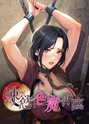 奇幻契约书